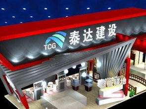 天津展會(huì)服務(wù) 驅(qū)動(dòng)區(qū)域經(jīng)濟(jì)，連接全球商機(jī)