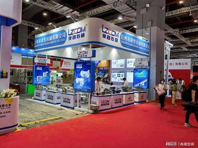 工博會指定展臺設計搭建議建單位——廣州市尚觀展覽工程有限公司以專業服務賦能展會