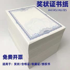 150克水印紙在化妝品包裝中的應用