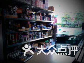 廣州太和鎮(zhèn) 辦公、文化用品與化妝品產(chǎn)業(yè)發(fā)展探究