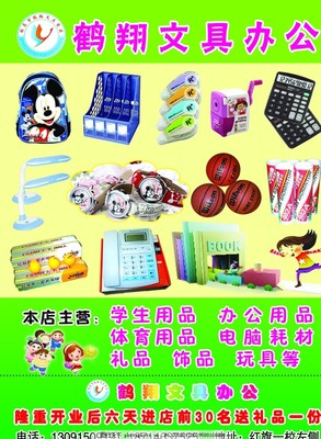 煥新美麗，綻放自信——專屬于你的護膚彩妝精選