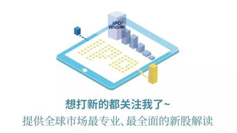 恒銘達明日開啟申購，瀾起科技接受上市輔導(dǎo)，讀者傳媒（603999）引熱議