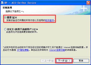 全面指南 惠普產(chǎn)品軟件與驅(qū)動程序下載及客戶支持服務
